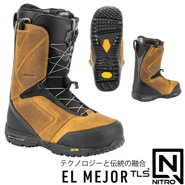 楽天市場】25-26 ナイトロ エルメジャー NITRO EL MEJOR TLS PLUS
