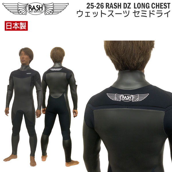 楽天市場】rash ウェットスーツ セミドライ xl xxlの通販