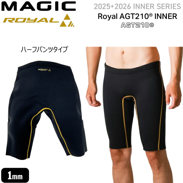 楽天市場】magic royal インナー（ウェットスーツ｜マリンスポーツ