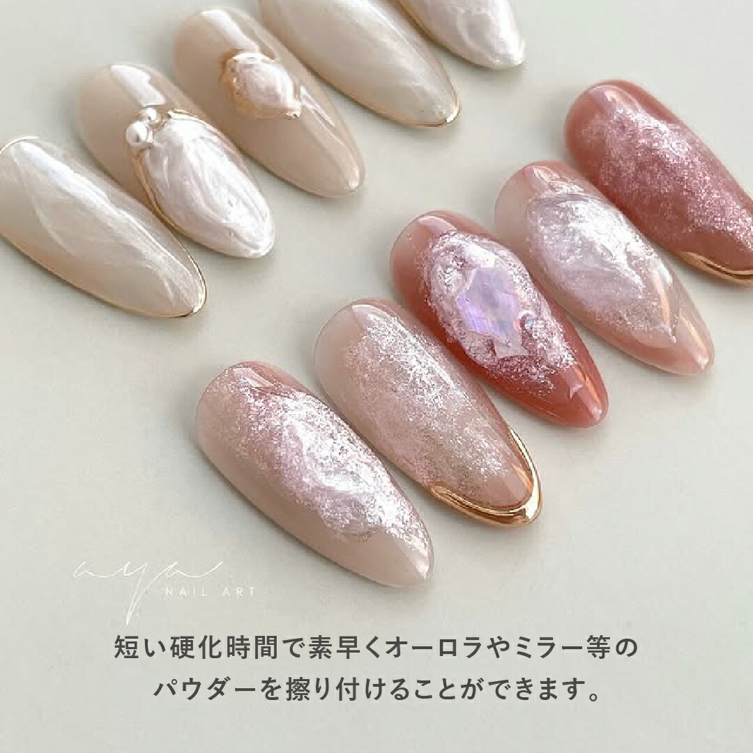 楽天市場】【50％OFF】Z107 MGEL LienFort アイシングジェル 4.5g