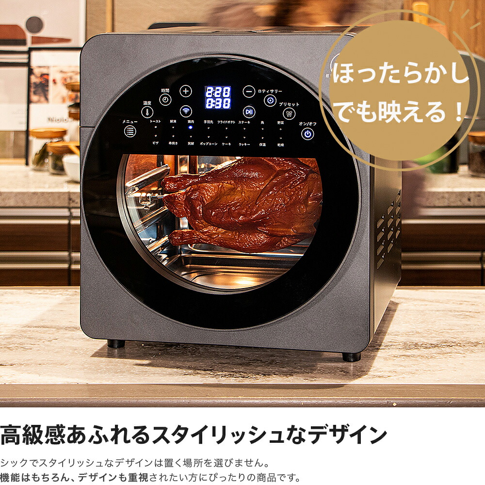 楽天市場】【クーポンで18,384円～】Epeios ノンフライオーブン 14L大