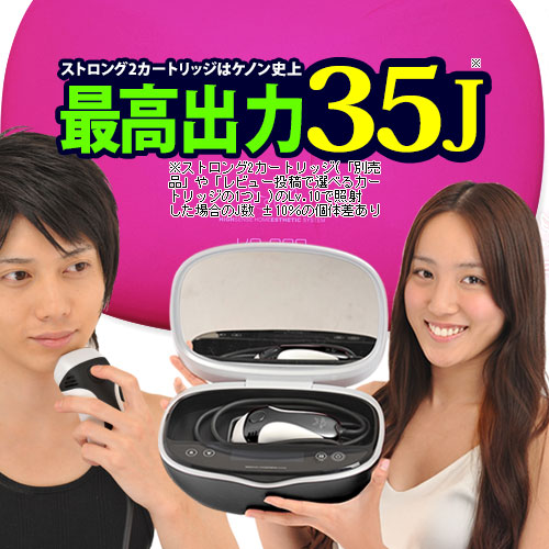 ケノン 家庭用脱毛器 ケノンkenon脱毛器 Ver.8.4 ケノン ver 8.4 脱毛