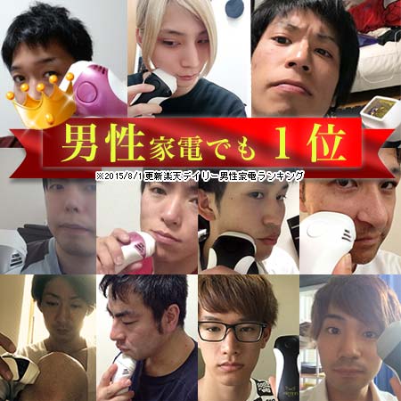 楽天市場】スーパープレミアム2カートリッジ【ケノンと同時注文された