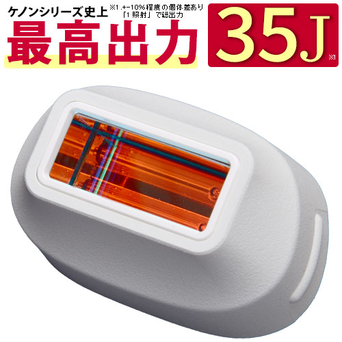 ケノン ストロング カートリッジ ケノン ストロング2 カートリッジ