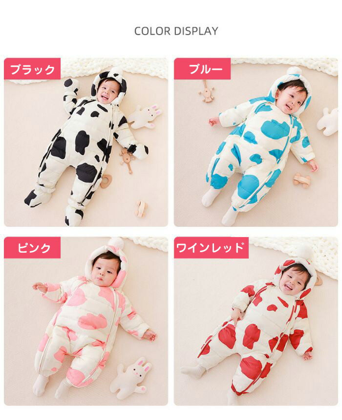 楽天市場】ジャンプスーツ ベビー カバーオール フード付き 手袋 靴