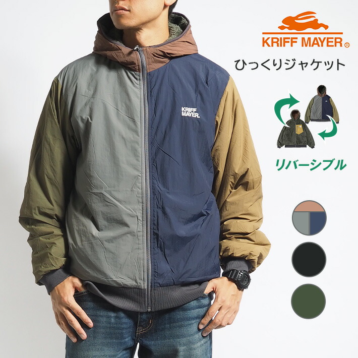 楽天市場】【セール30%OFF】KRIFF MAYER クリフメイヤー ひっくり