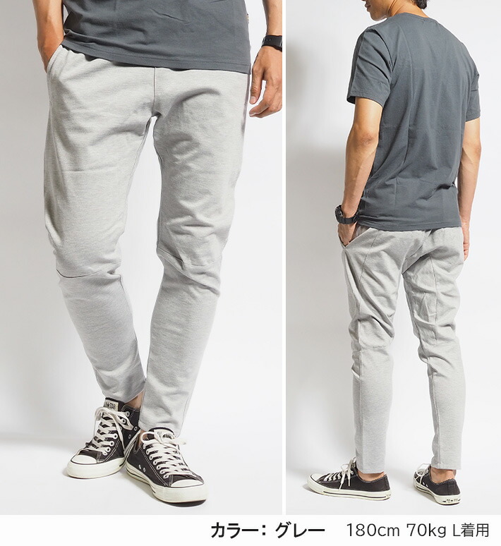 楽天市場】ジョガーパンツ メンズ テーパード スリム ストレッチ Many