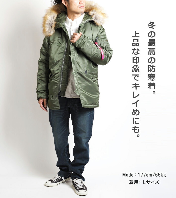 楽天市場】【セール10%OFF】ALPHA アルファ N-3B フライトジャケット