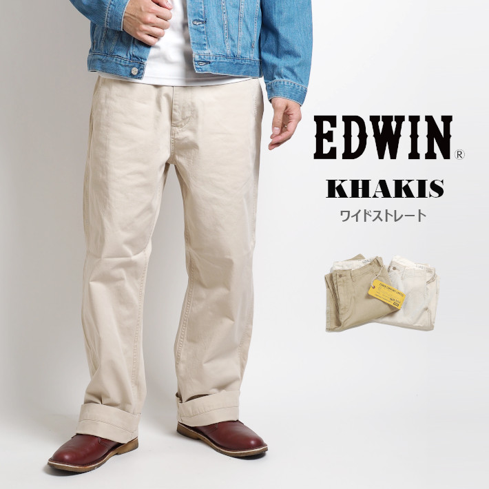 楽天市場】EDWIN エドウィン チノパンツ KHAKIS ワイドストレート