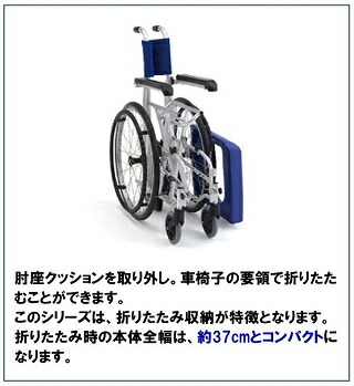 楽天市場】シャワーキャリー シャワー用車椅子 MH-1 入浴車椅子