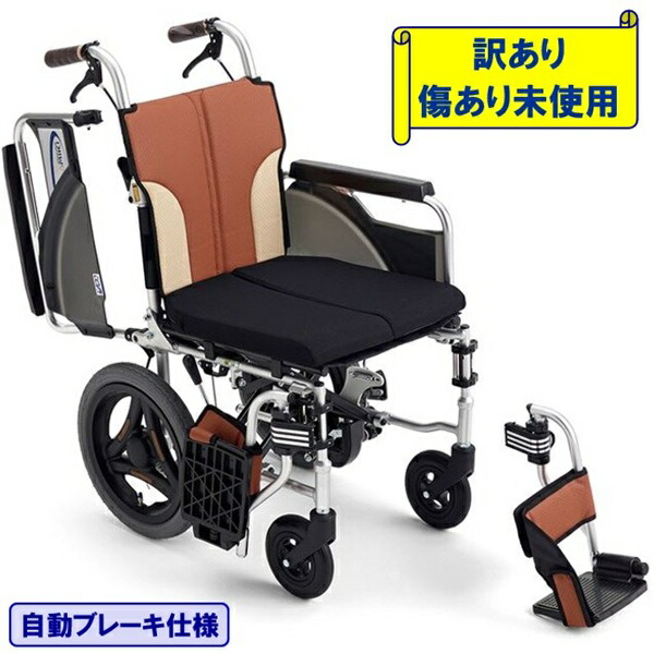 楽天市場】skt－2 ミキの通販