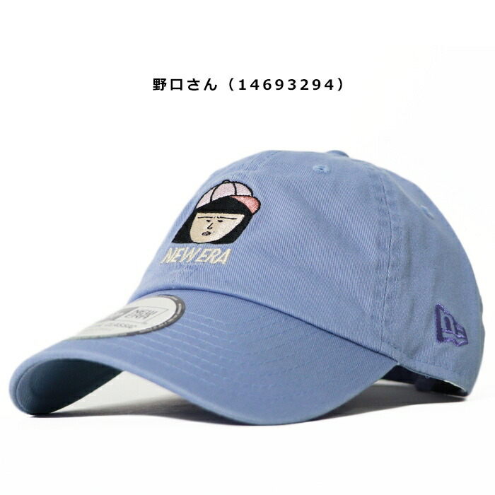 楽天市場】ニューエラ NEW ERA キャップ ストラップバック コラボ ちび