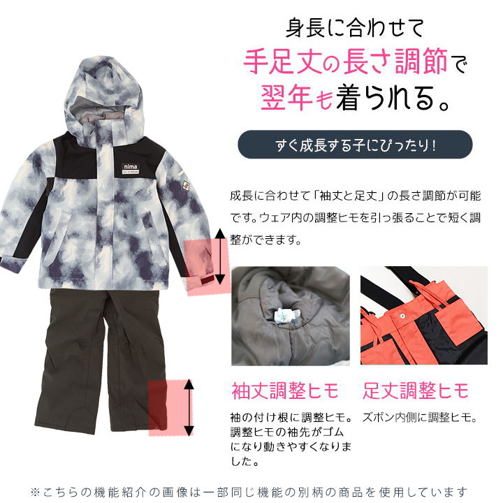 楽天市場】【本日P5倍】【最終セール】スキーウェア キッズ nima