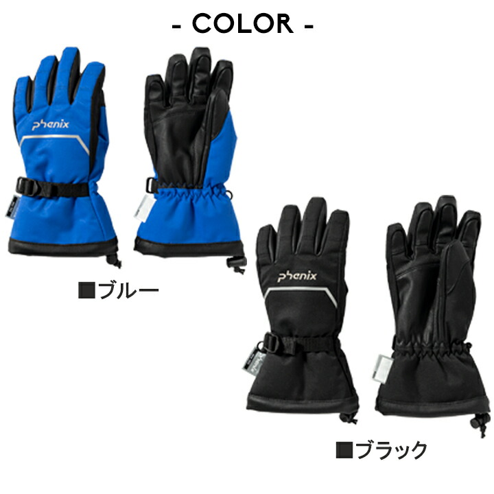 楽天市場】【本日P5倍】【最終セール】スノーグローブ キッズ ジュニア