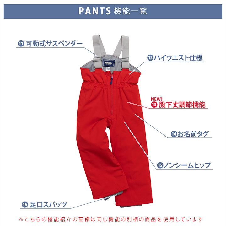 楽天市場】【本日P5倍】【最終セール】レセーダ スキーウェア キッズ