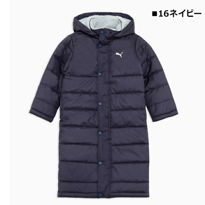 楽天市場】【本日P5倍】【最終セール】プーマ ベンチコート キッズ