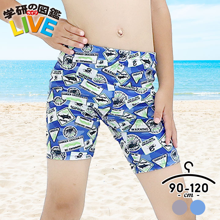 KENZO 110.120水着 ショートパンツ ステラ、リトルマーク好きに KENZO