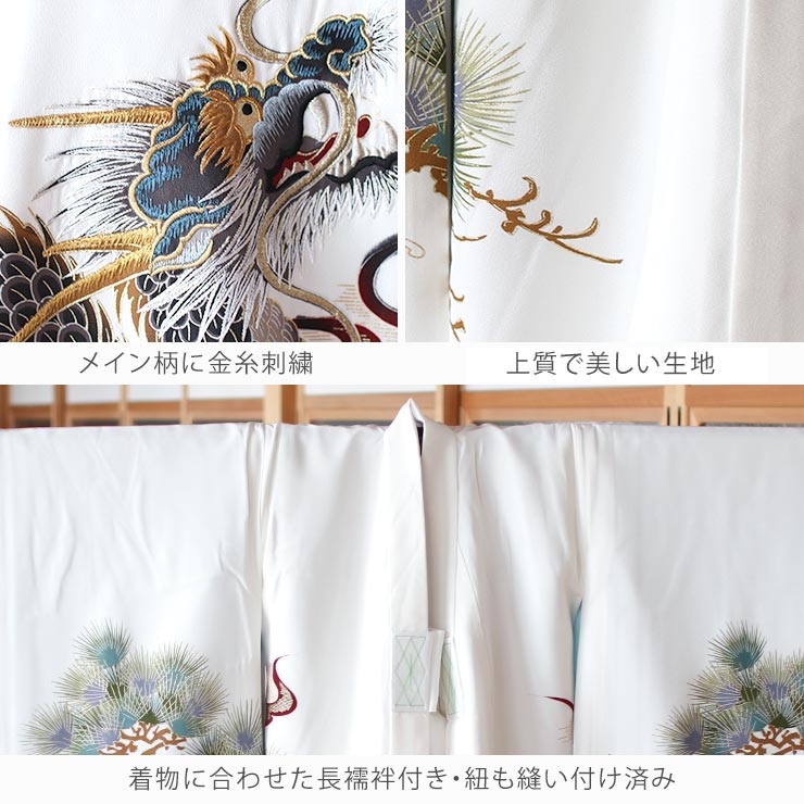 楽天市場】＼楽天マラソン開催中!／[正絹] お宮参り 男の子 初着 産着