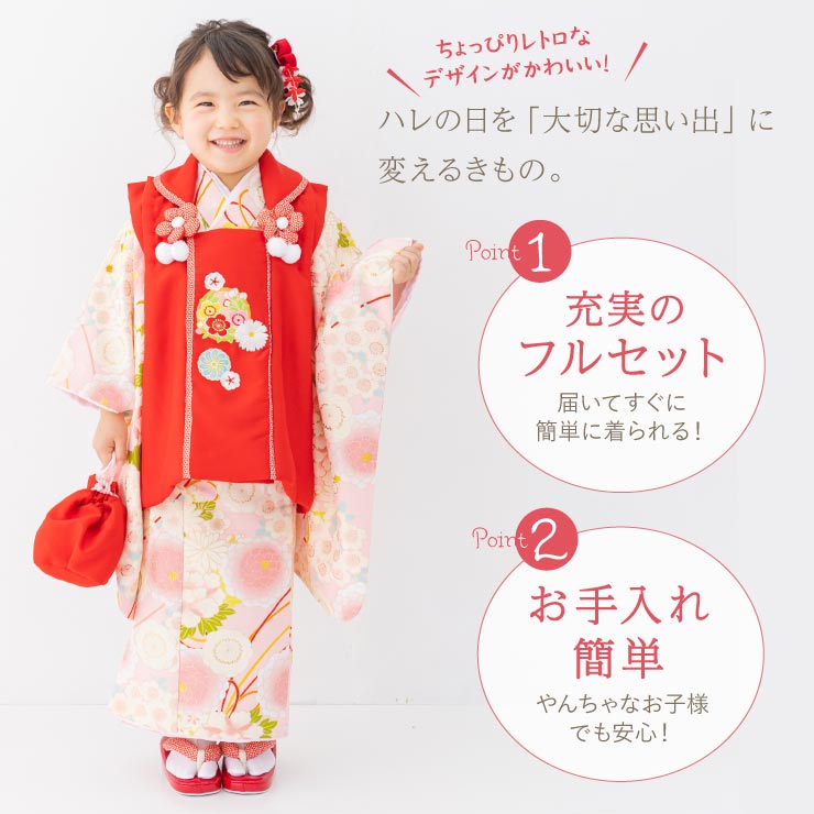 七五三 子供用 着物 セット 被布着 赤 レトロ ピンク 花柄 楽天市場