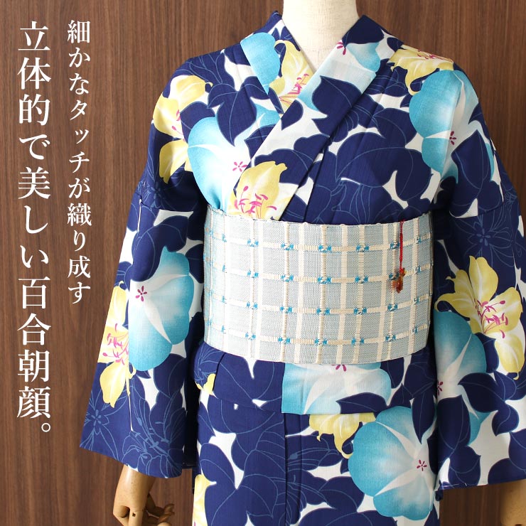 楽天市場】[ 洗える 浴衣 ] 百合朝顔（紺/105-337-005-78）ゆかた セオ