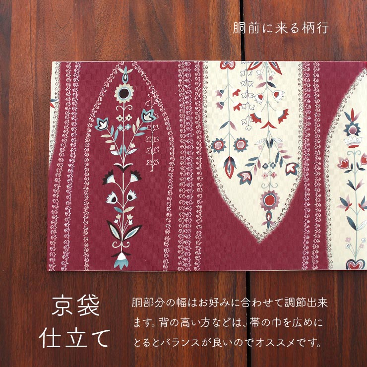 楽天市場】＼楽天マラソン開催中!／[正絹 名古屋帯] 召しませ花 一重