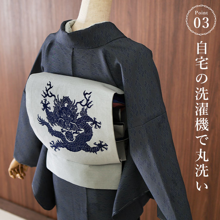 楽天市場】[撫松庵 洗える 着物]仕立て上がり 袷 雲と龍 102-123-002