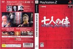 楽天市場】[メール便OK]【新品】【PS2】SEVEN SAMURAI 20XX【七人の侍