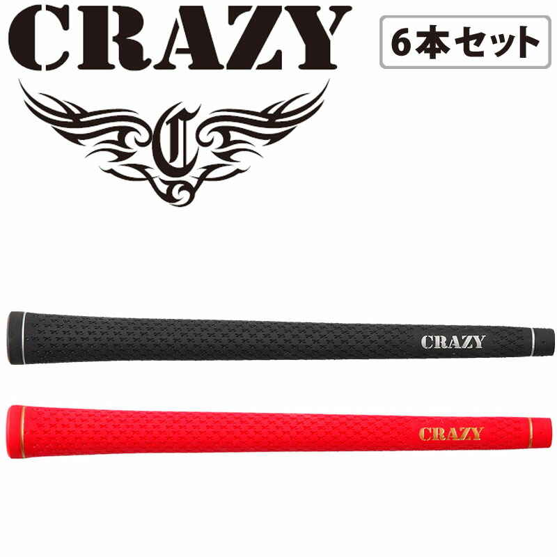 ゴルフグリップ セット 新品」の人気商品一覧 | 安い商品を通販サイト