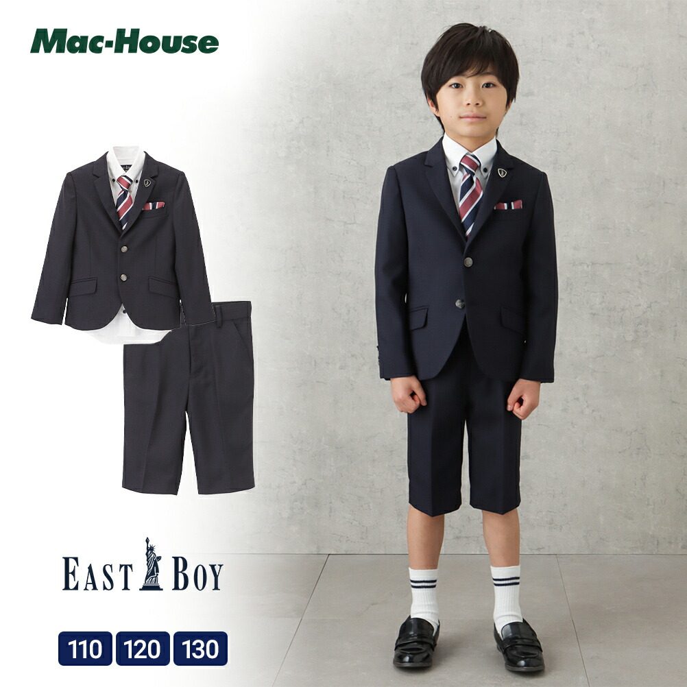 EASTBOY キッズフォーマル 165 セットアップ 卒服 楽天市場】[今だけP5