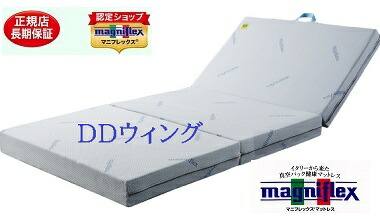 マニフレックス マットレス シングル」の人気商品一覧 | 安い商品を
