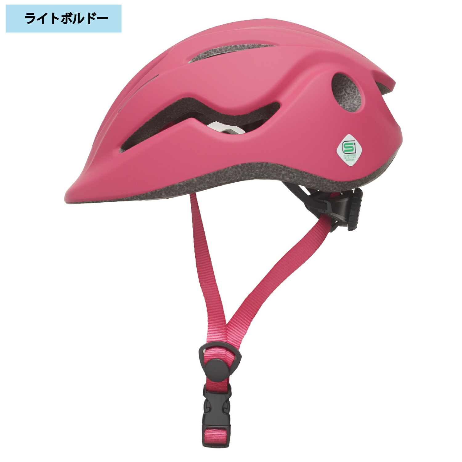 楽天市場】【警察 安全教室採用】 返品保証 子供 ヘルメット 自転車