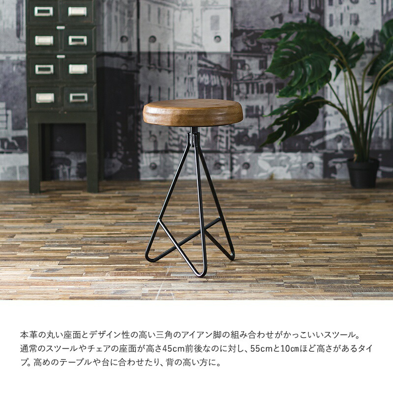 楽天市場】[全品P10倍×20日20時〜4H限定]イス チェア 椅子 スツール