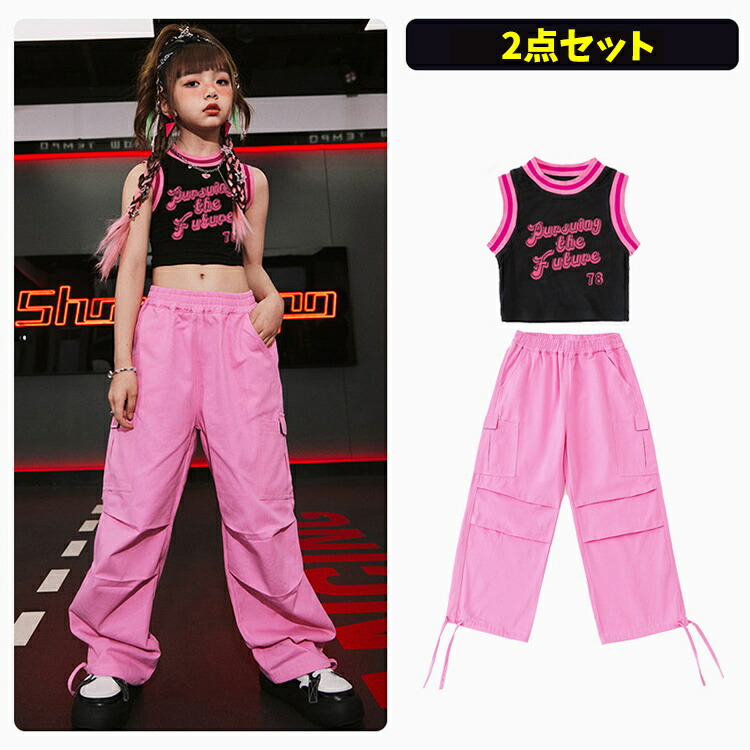 楽天市場】キッズ ダンス衣装 セットアップ ダンスウェア ピンク