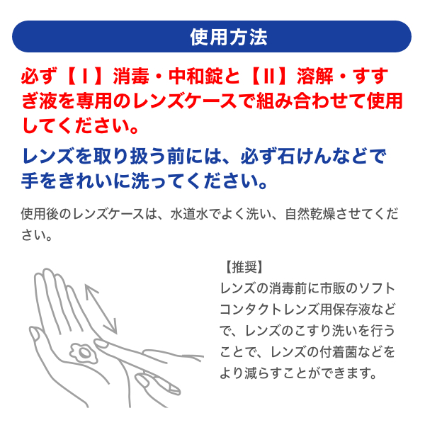 楽天市場】【 3箱 】クリアデュー ハイドロワンステップ (旧商品名