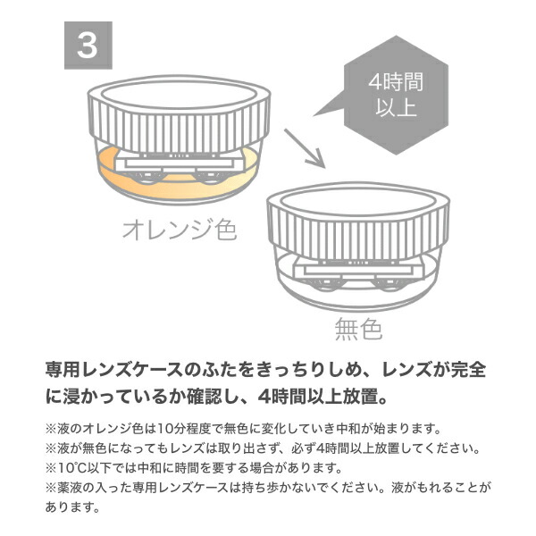 楽天市場】【 3箱 】クリアデュー ハイドロワンステップ (旧商品名