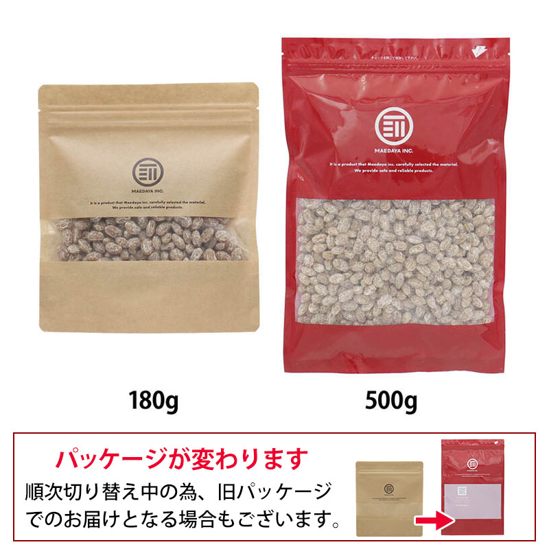大粒 白大豆 15キロ 奈良県産 大粒 白大豆 15キロ 奈良県産 大粒 白