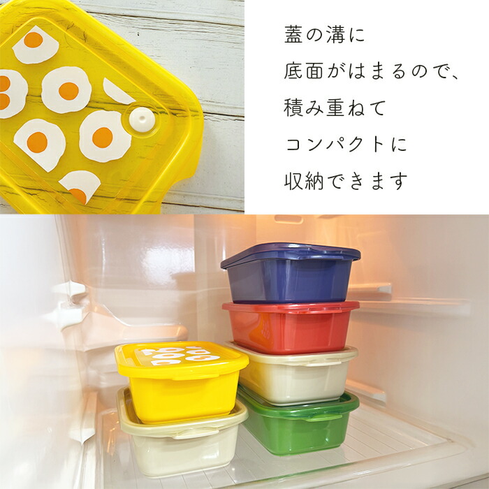 楽天市場】かまわぬ コンテナ タッパー 保存容器 キッチン用品