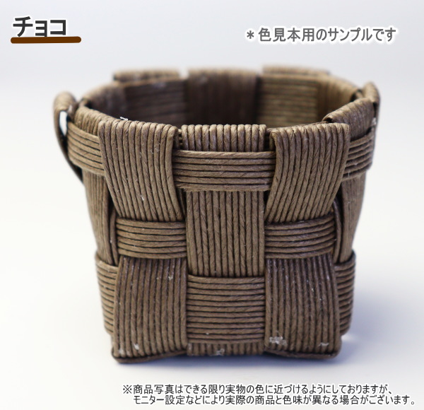 めい様ご確認用ページです。クラフトバンドミニバスケット めい様ご