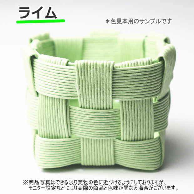 楽天市場】ミニかごバッグ 手作りキット 手芸用紙バンド 初級 簡単