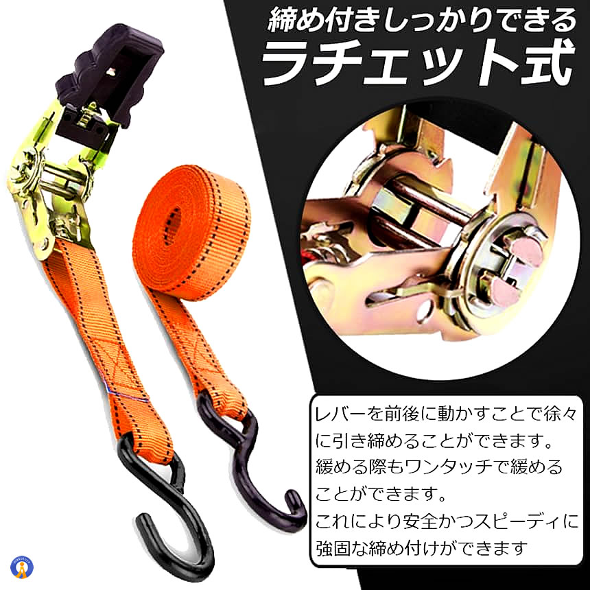 楽天市場】荷物 引っ越しベルト 4本セット ラチェット式 ラッシング