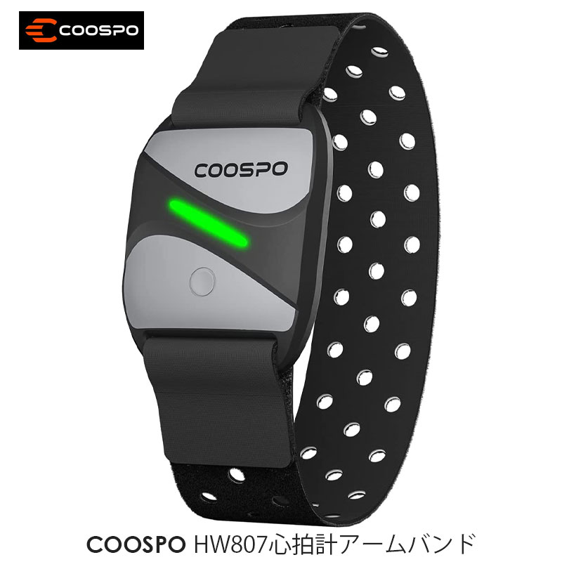 楽天市場】COOSPO HW807 心拍計アームバンド 心拍センサー 光学式