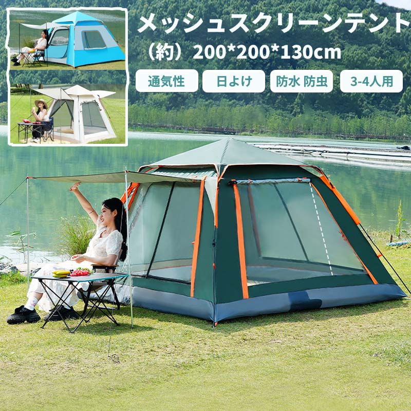 楽天市場】コールマン coleman スクリーンキャノピータープiiの通販