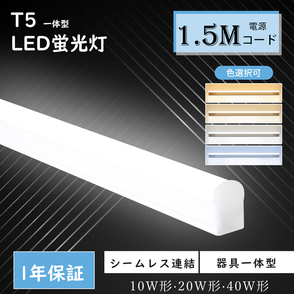led照明器具 ベースライト」の人気商品一覧 | 安い商品を通販サイト