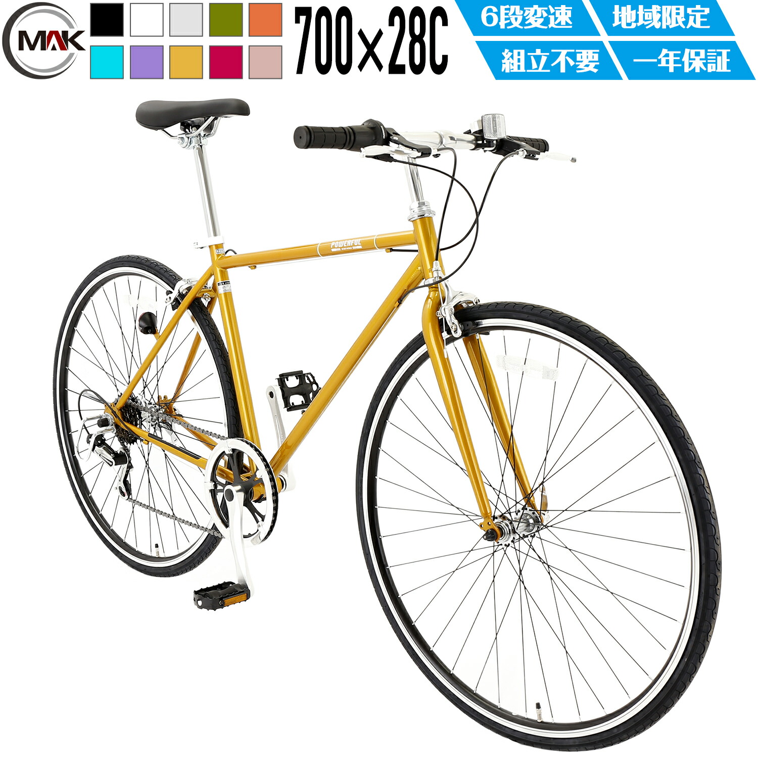 楽天市場】【UP↑ポイント5倍】完成車配送 自転車 クロスバイク 700C