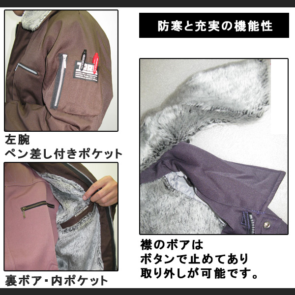 楽天市場】【ポイント2倍】寅壱 寅一 トップス パイロットジャンパー