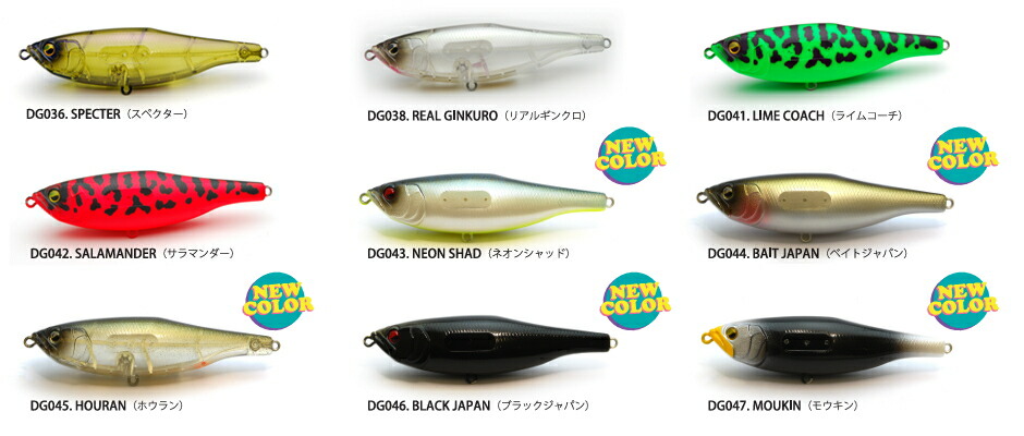 楽天市場】レイドジャパン ダッジ Raid Japan DODGE : 鶴ヶ島タックル