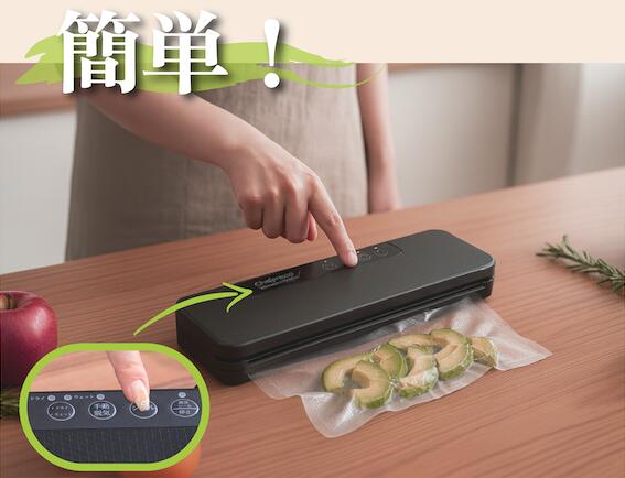 フードシールド FOOD SHIELD 真空パック機 JP290D Amazon.co.jp