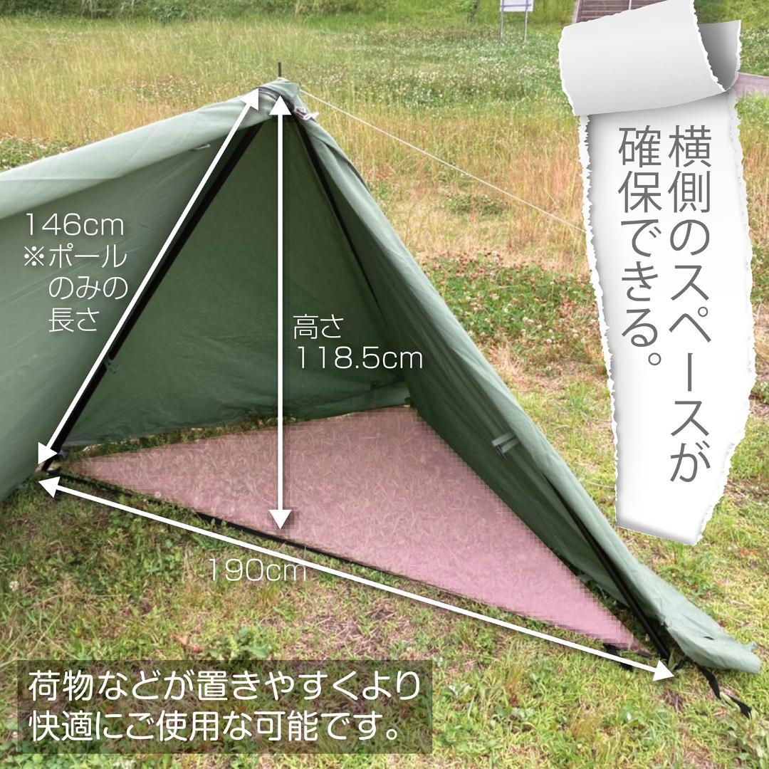 楽天市場】8tail 二又ポール＋接続ポールセット 自立ポール アルミ