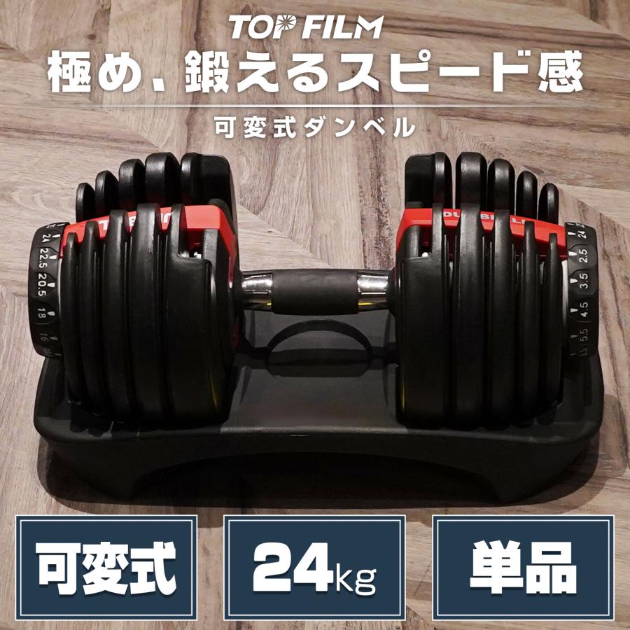 楽天市場】ダンベル 可変式 2個セット 15段階調整の通販
