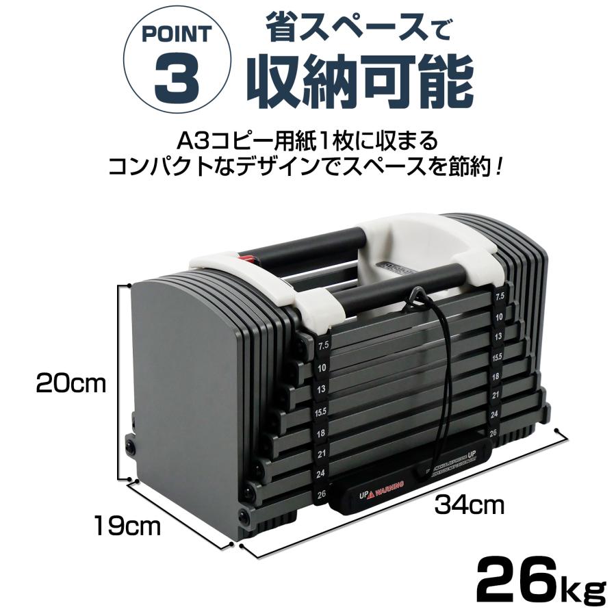 楽天市場】パワーブロック ダンベル 可変式 20kg 26kg 可変式ダンベル